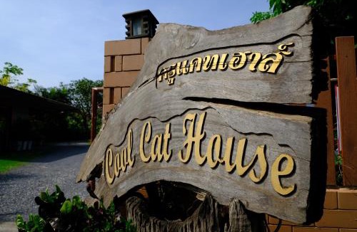 Bueang Sam Phan Resort | Cool Cat House ครูแคทเฮาส์