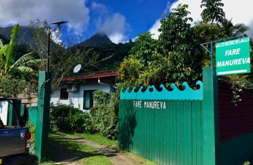 Nu'urua House | Faré Paloma Moorea
